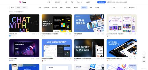 解析“Web界面”及其意義 走進(jìn)網(wǎng)頁(yè)設(shè)計(jì)（附寧波網(wǎng)頁(yè)設(shè)計(jì)參考）